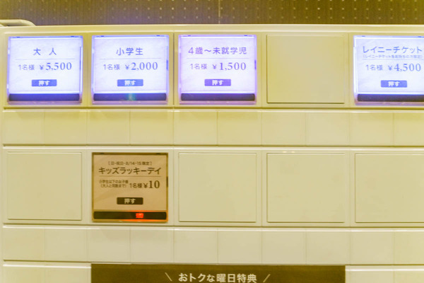 0519ルーフトップビアガーデン-32