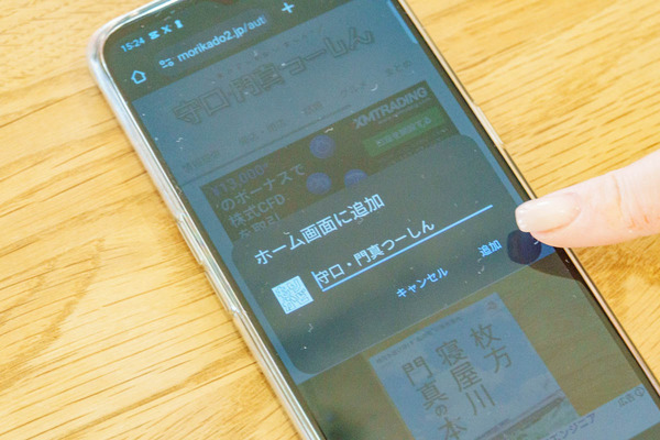 ライブドア-3