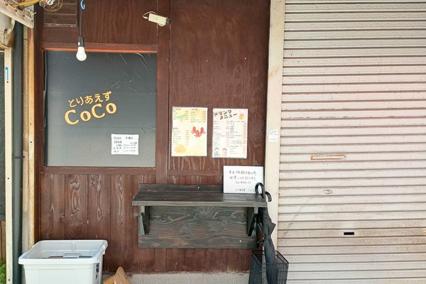 IMG_20250618_113749070_HDR