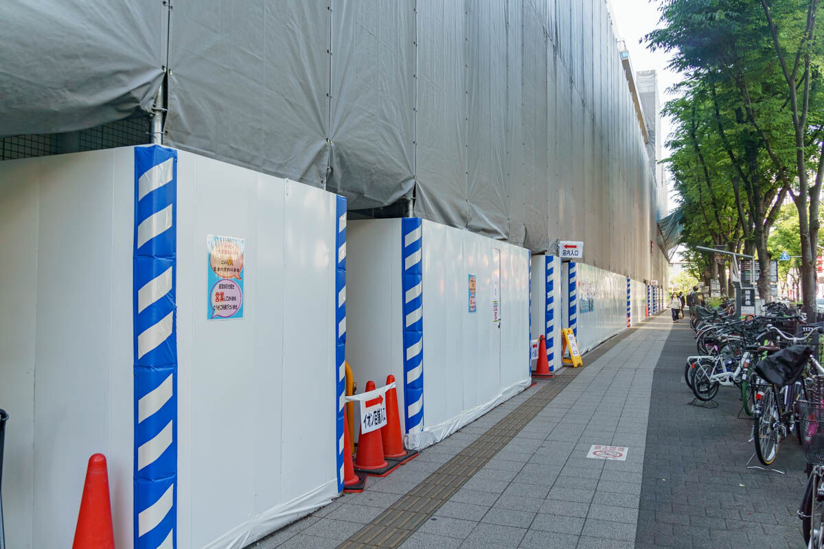 改装閉店！ 古淵の「イオン相模原ショッピングセンター」、2025年2月の改装
