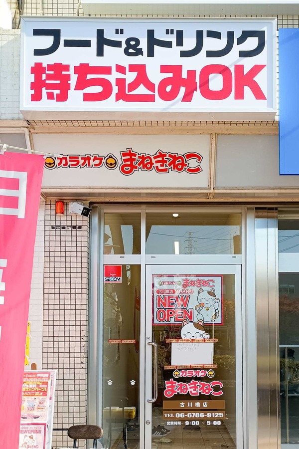 IMG_20251127_115956237