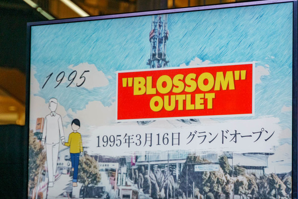 0312ブロッサム閉館セレモニー-35