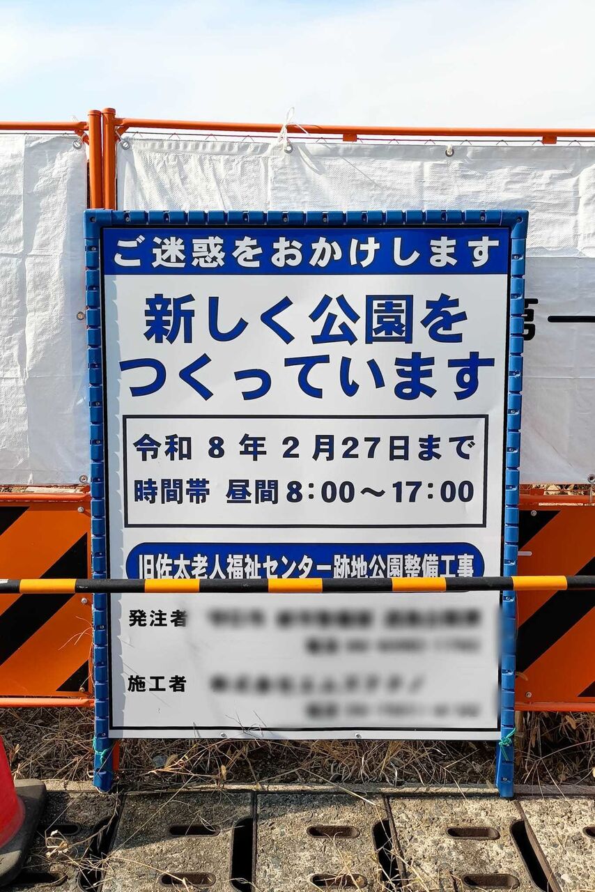 Point Blur_20251202_170715