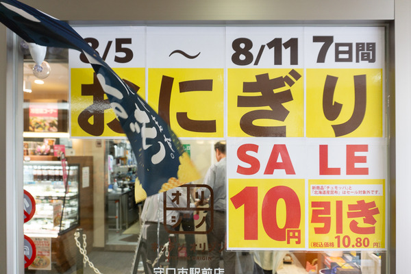 キッチンオリジン 守口市駅前店 20240806-1