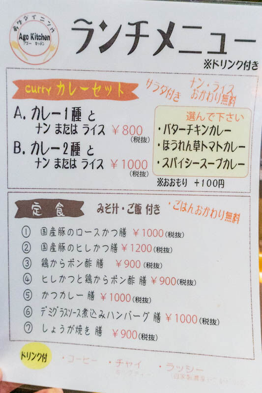 AGOKITCHEN(小)2103029