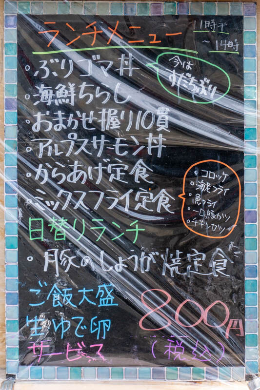 山河(小)2105112-2