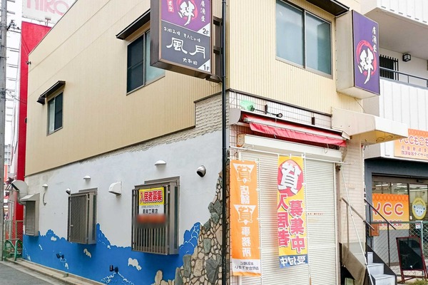 門真市常称寺町 大和田駅 風月