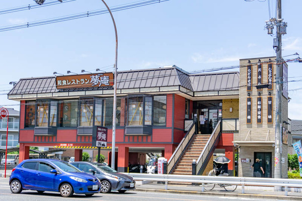 夢庵(小)2106211