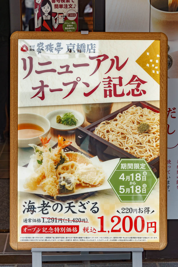 コムズガーデン-25041818