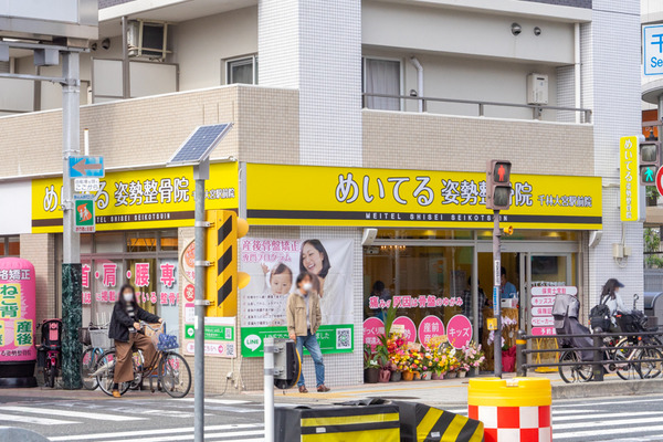 めいてる-2110201