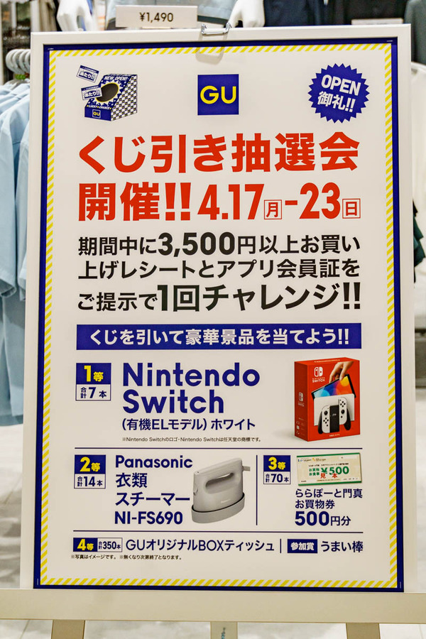0412ららぽーと内覧会1F前半-6