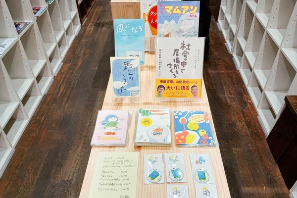 IMG_20250621_151002178_HDR