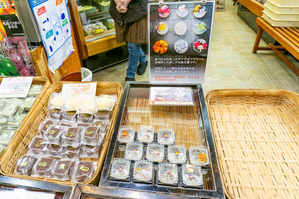 御菓子司守口つくし（小）2104142