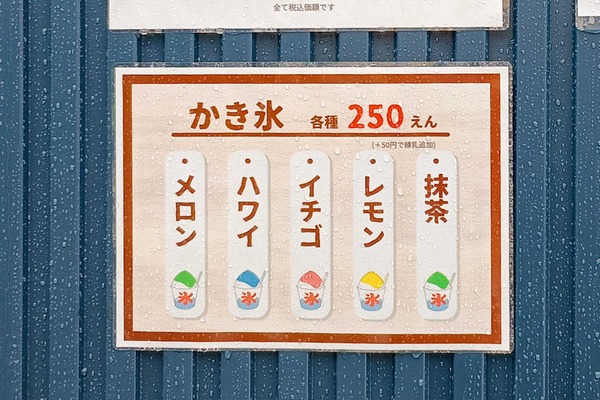 IMG_20250717_100951386