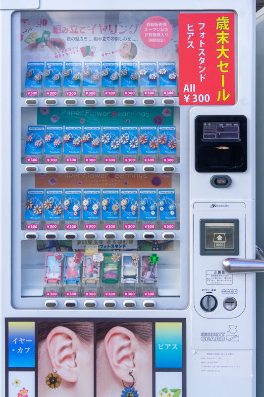 ペーパーパズル-2201075