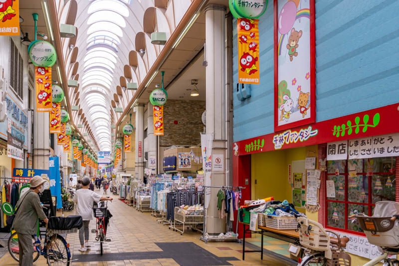 千林商店街の 千林ファンタジー が閉店してる 守口つーしん