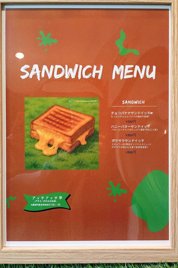 IMG_20251217_175514406