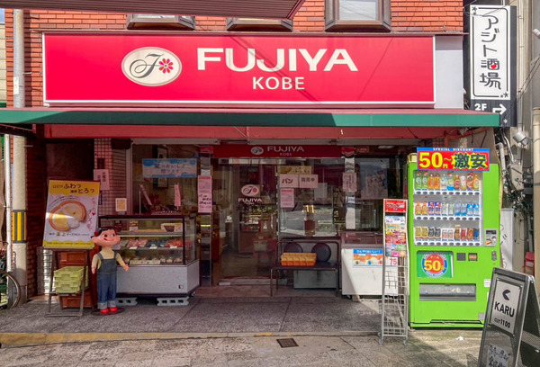 不二家0829-2409056