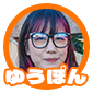 ゆううぽん1