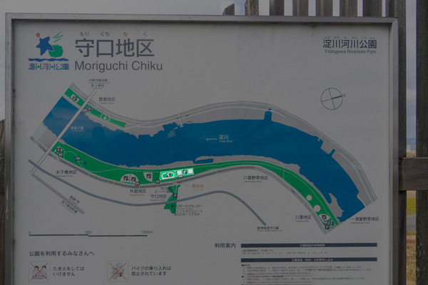 公園-22010710