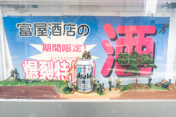 富屋酒店自販機（小）2105193