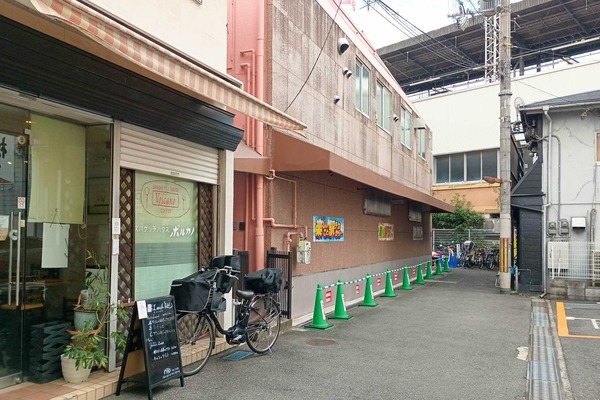 IMG_20251117_143243029