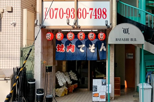 IMG_20250823_162348155_HDR