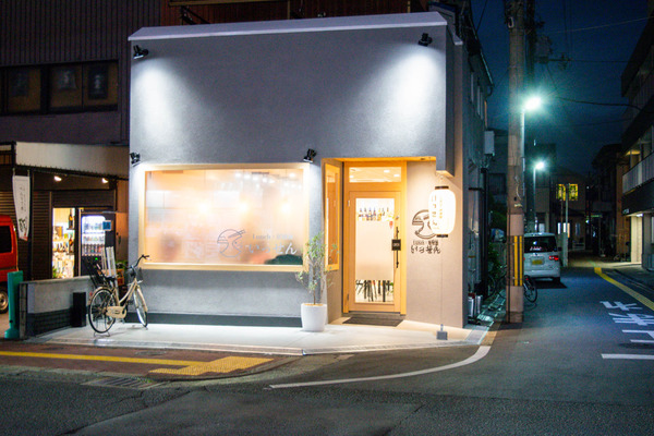 いっせん-20231218-3