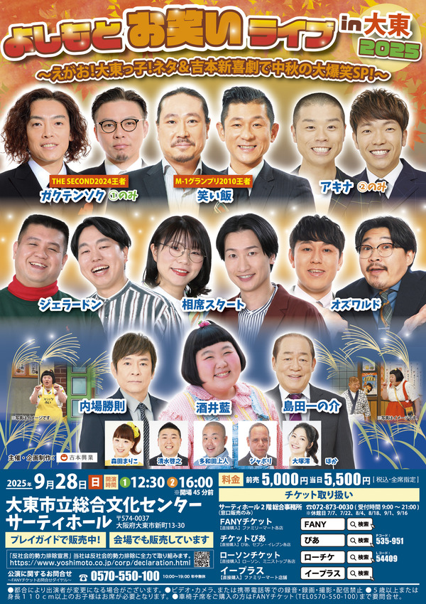 543670502_755723650573538_3895516670890000539_n