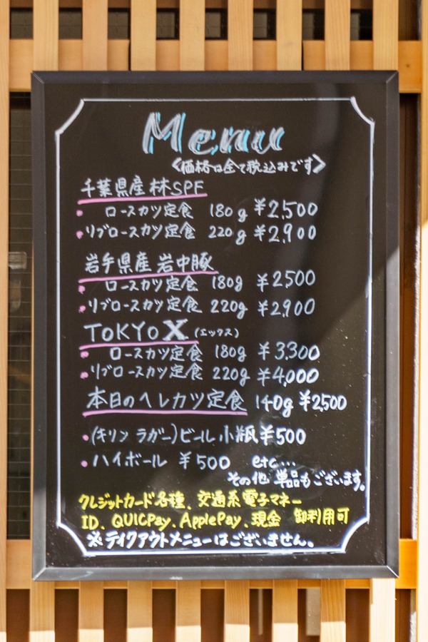 ふじい_221013-3