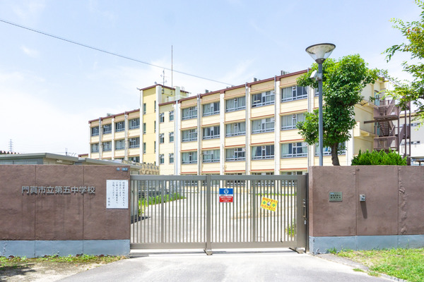 門真市立第五中学校 -230706-1