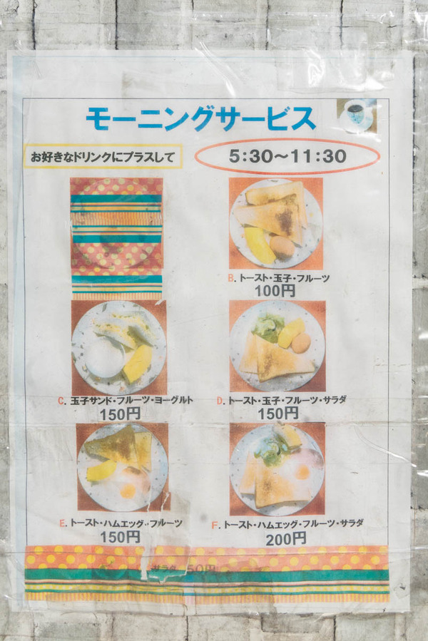えりか-2306059