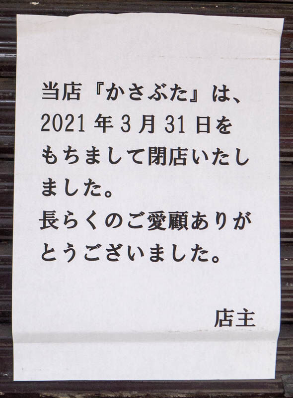 かさぶた5