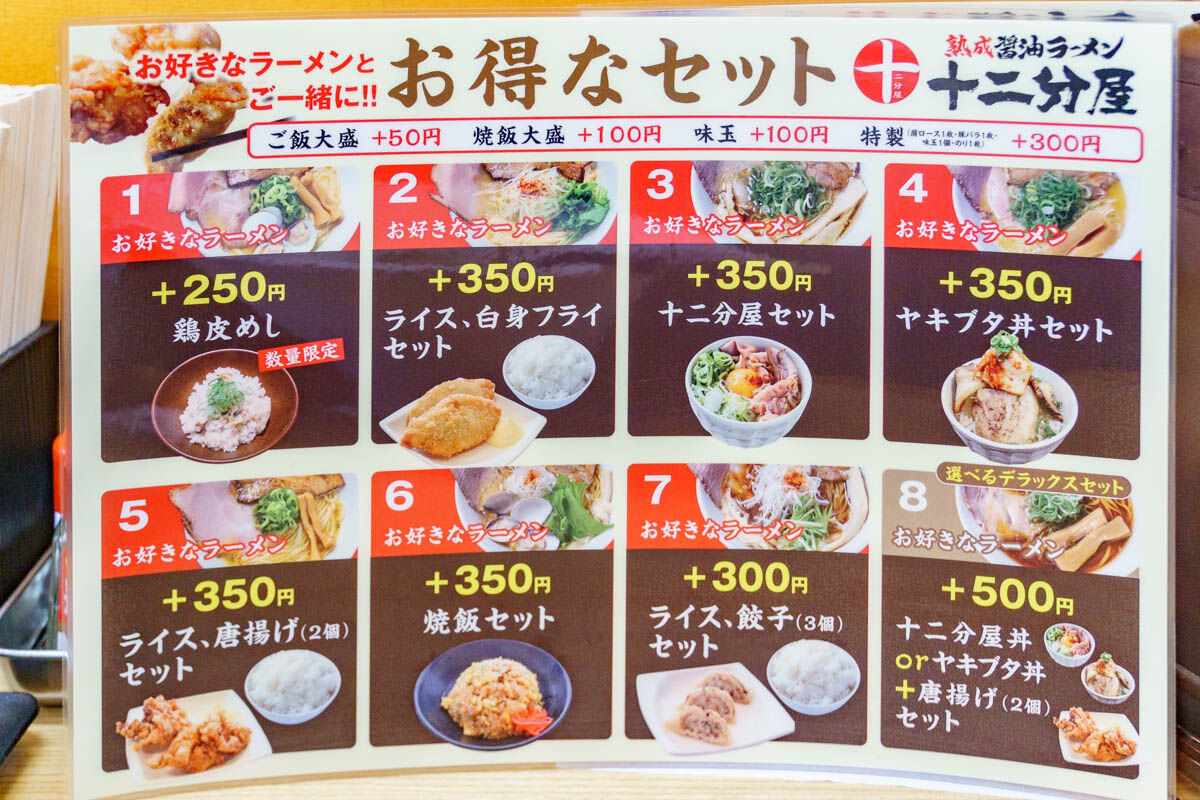 0427十二分屋-4