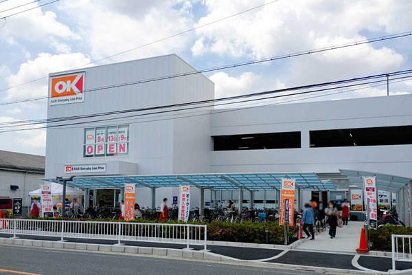 大東市新田西町　オーケー大東新田西町店