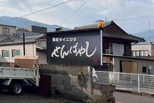 伊予土居-12