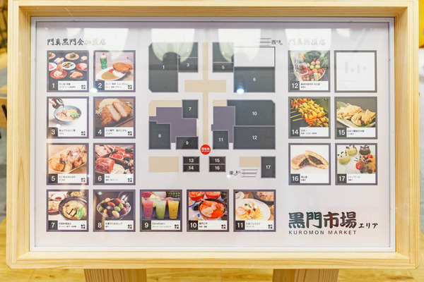 おめで鯛焼き本舗-25071810