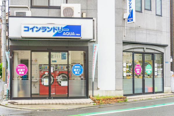 コインランドリーAQUA(小)2105191