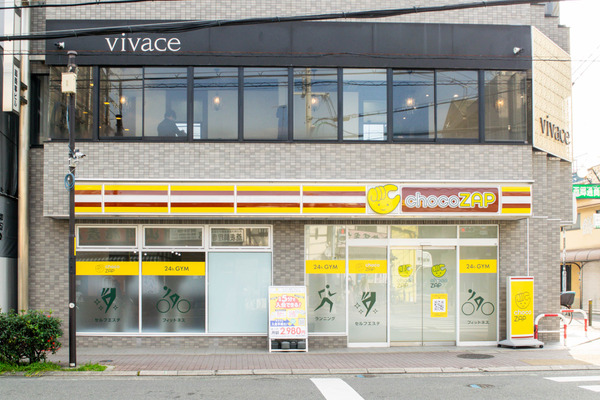 チョコザップ西郷通-20240106