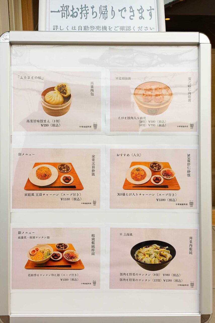 IMG_20260206_132419024