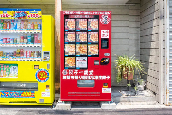自販機1