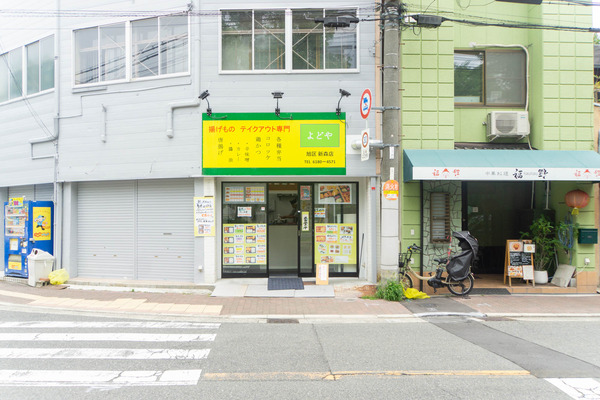 よどや20240626-24062643