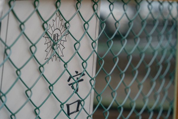 よつば未来公園周辺-2502236