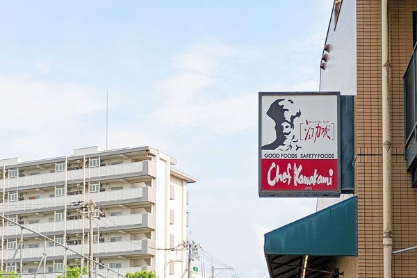 IMG_20250823_153048124