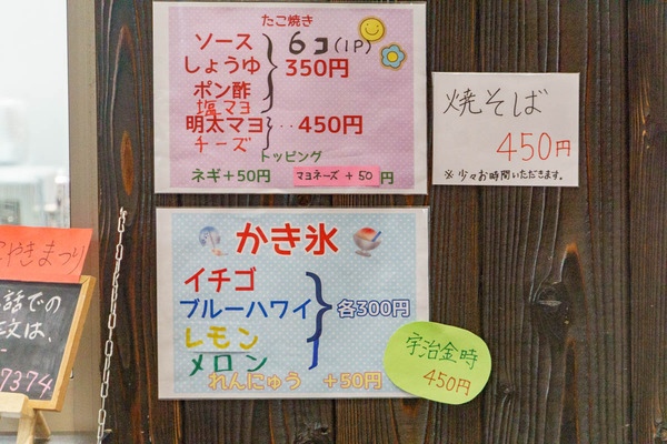 0628たこ焼きまつり-3