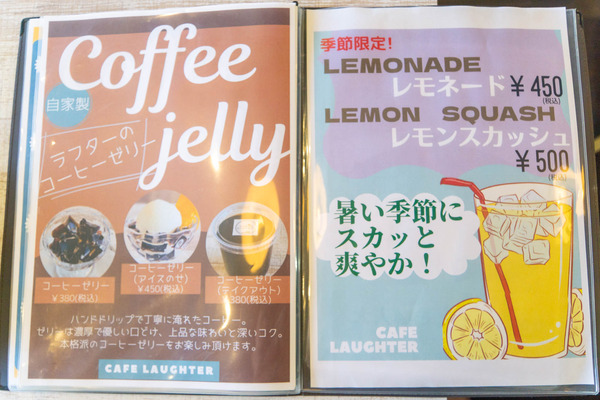 laughter20240621-24062110