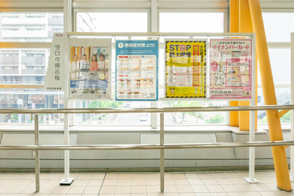 大日イオン連絡橋（小）2105181