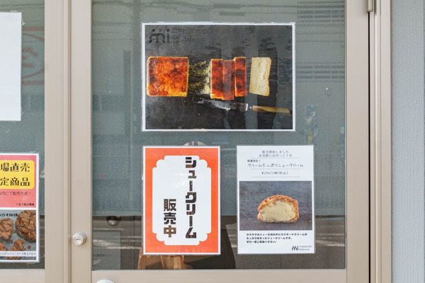 0310シュークリーム直売-9