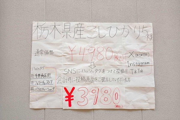 IMG_20250611_113917749