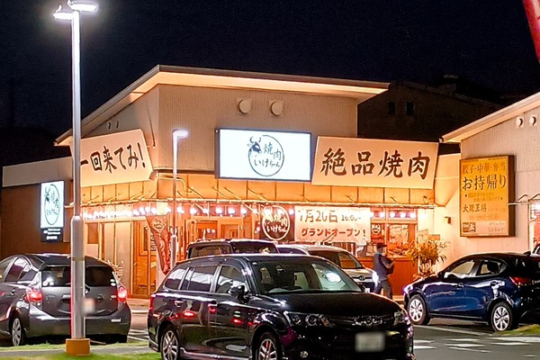 IMG_20250725_194917843_HDR (1)